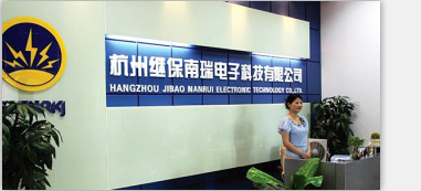 電力微機保護網